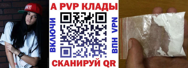Продажа наркотиков Артёмовск Бошки Шишки  kraken как войти  Галлюциногенные грибы  Гашиш  АМФ  Меф 