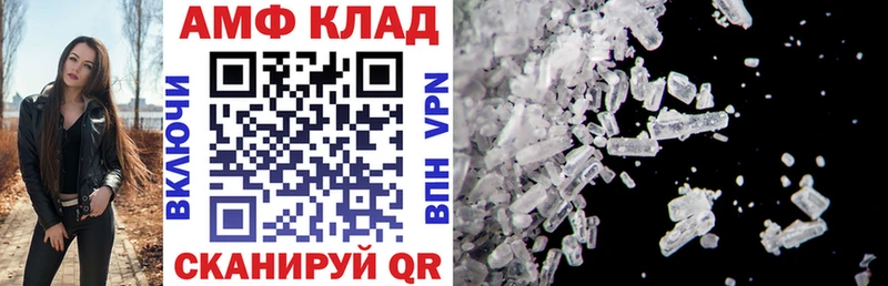 мега зеркало купить закладку Артёмовск Amphetamine Розовый