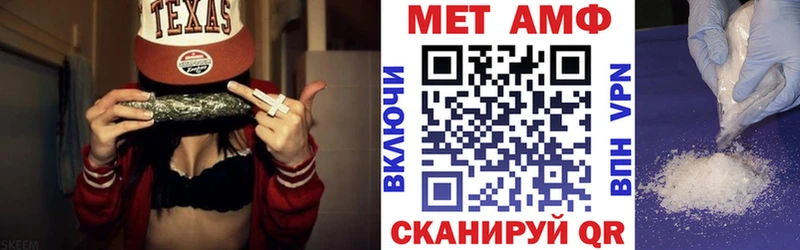 Amphetamine Premium Артёмовск