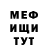 MDMA молли Ricky Seidel