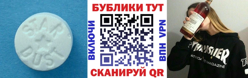 Экстази 280 MDMA  Артёмовск 