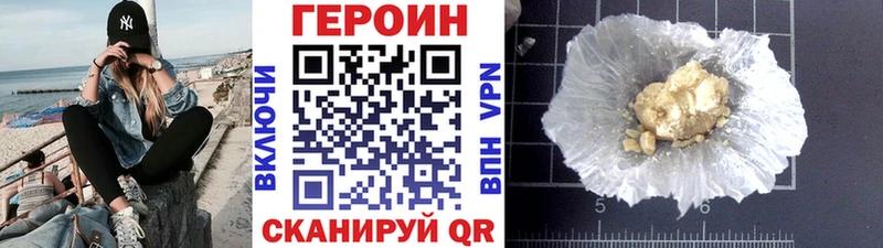 маркетплейс клад  Артёмовск  Героин герыч 