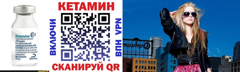 blacksprut маркетплейс  продажа наркотиков  Артёмовск  КЕТАМИН VHQ 