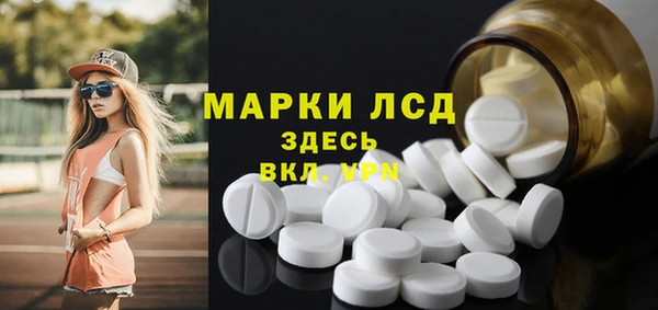 тгк Алексеевка