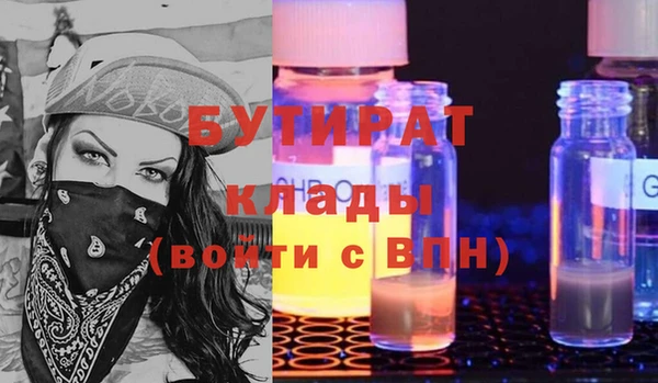 2c-b Алексин