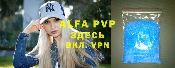 тгк Алексеевка
