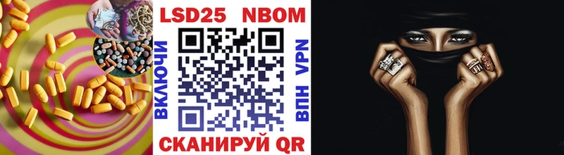 Лсд 25 экстази кислота  Артёмовск 
