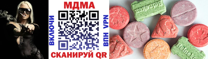 МДМА кристаллы  маркетплейс Telegram  Артёмовск  купить наркоту 