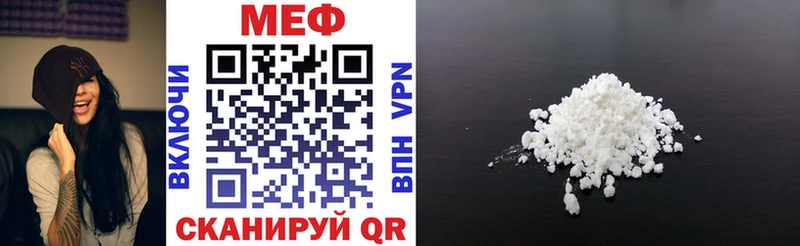 Мефедрон мука  Артёмовск 