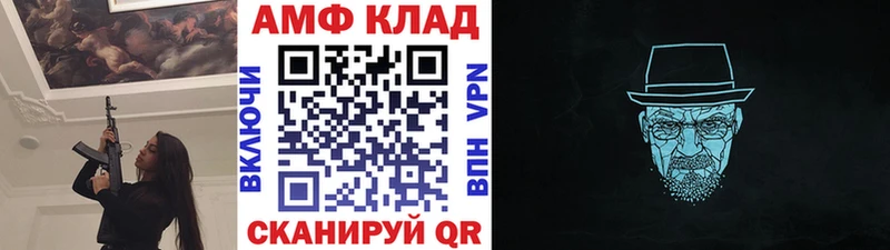МЕТАМФЕТАМИН винт  Артёмовск 