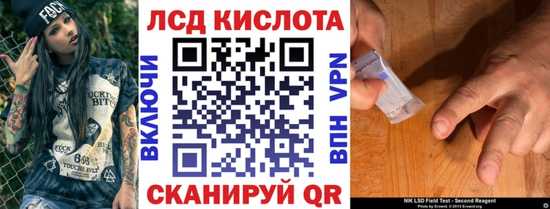 Марки 25I-NBOMe 1500мкг  МЕГА   Артёмовск 