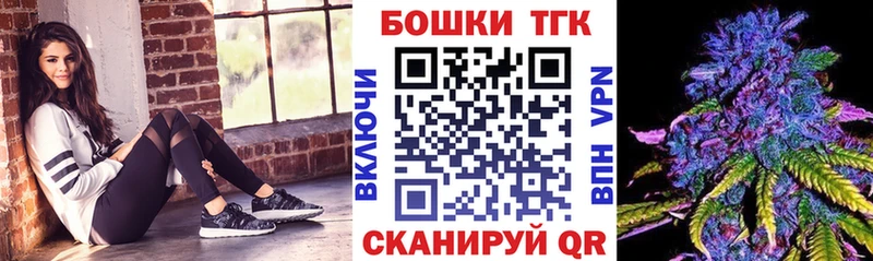Бошки Шишки MAZAR  Артёмовск 